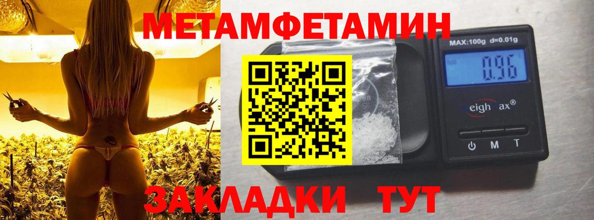 Амфетамин  Амфетамин 98%  Вход с VPN  Назарово 