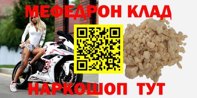 mdma Бузулук