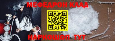 mdpv Бугуруслан