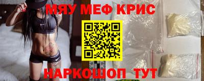 mdpv Бугуруслан