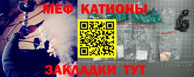 mdpv Бугуруслан