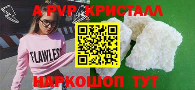 apvp Будённовск