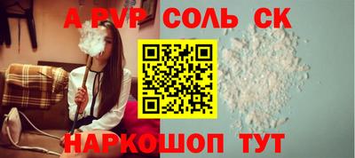 apvp Будённовск
