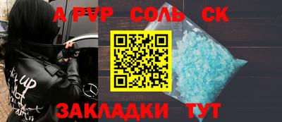 mdpv Бугуруслан