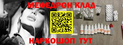 mdpv Бугуруслан