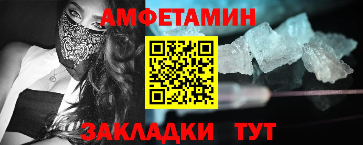 Метамфетамин кристалл  Метамфетамин кристалл  Назарово  Вход с VPN 