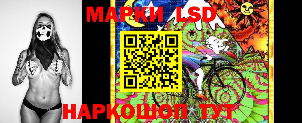 Марки N-bome 1,5мг Назарово