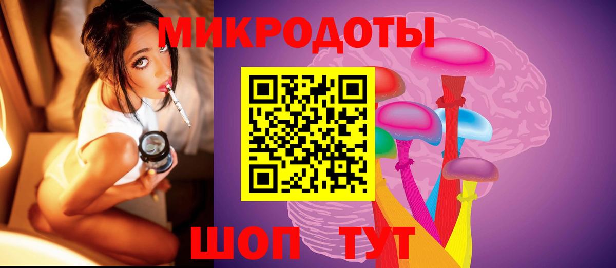 Галлюциногенные грибы Magic Shrooms  Вход с VPN  Назарово 